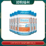 【04.09团购福利】LIFE SPACE 儿童益生菌粉 60G *6